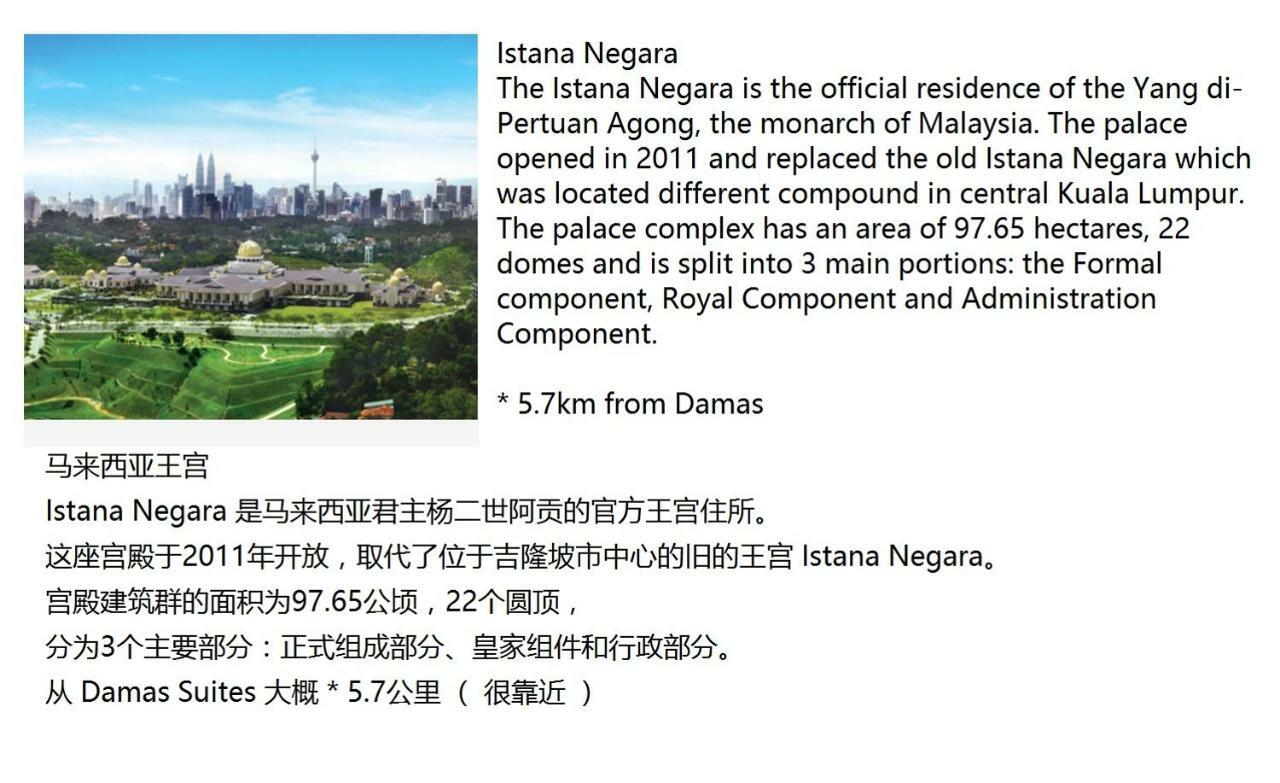 Corporate Hotel Suites At Hartamas / Mont Kiara Куала Лумпур Екстериор снимка